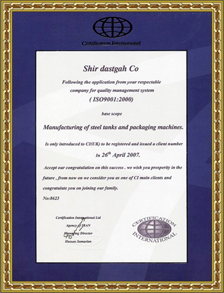 Shirdastgah Certifications